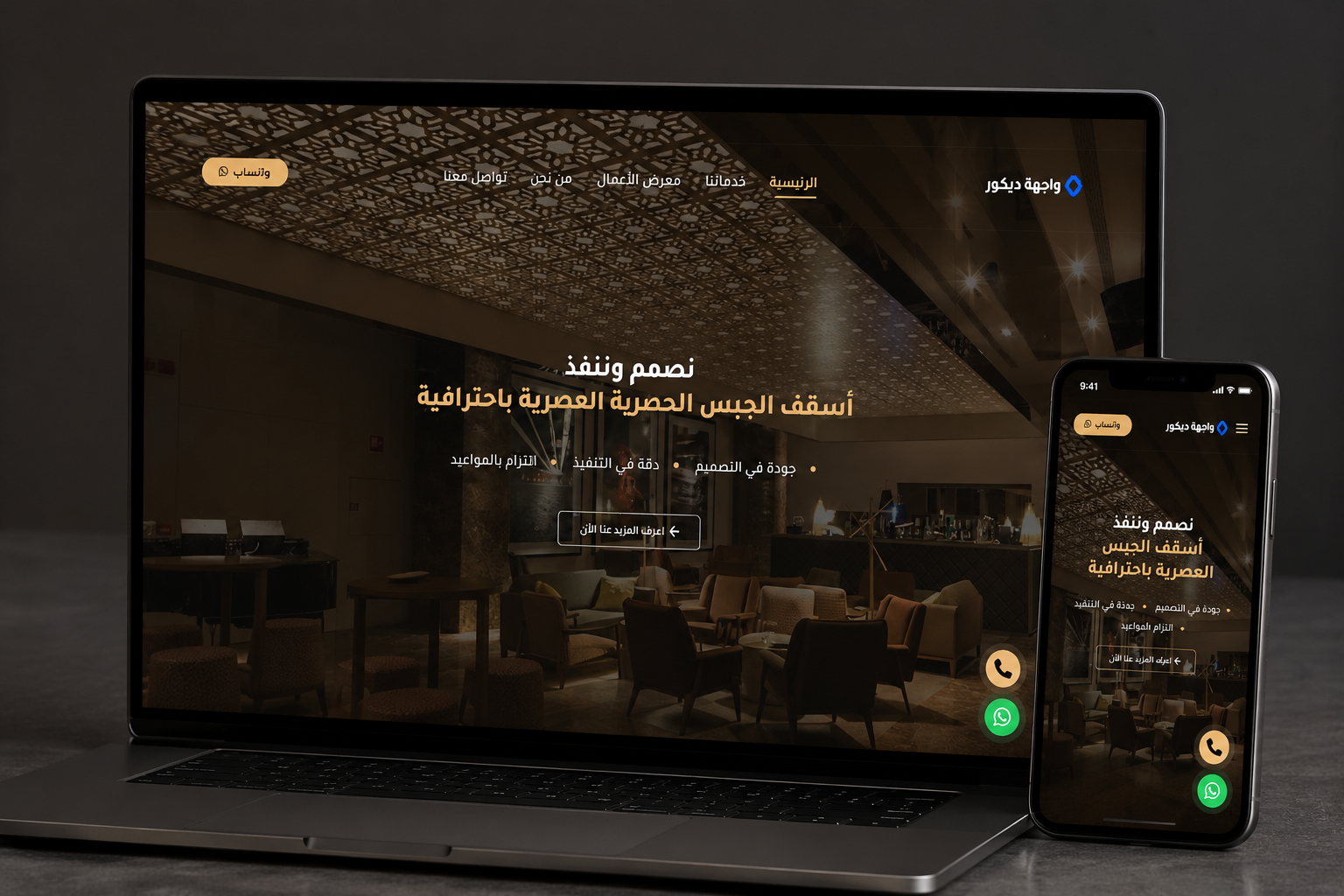 صفحة هبوط
