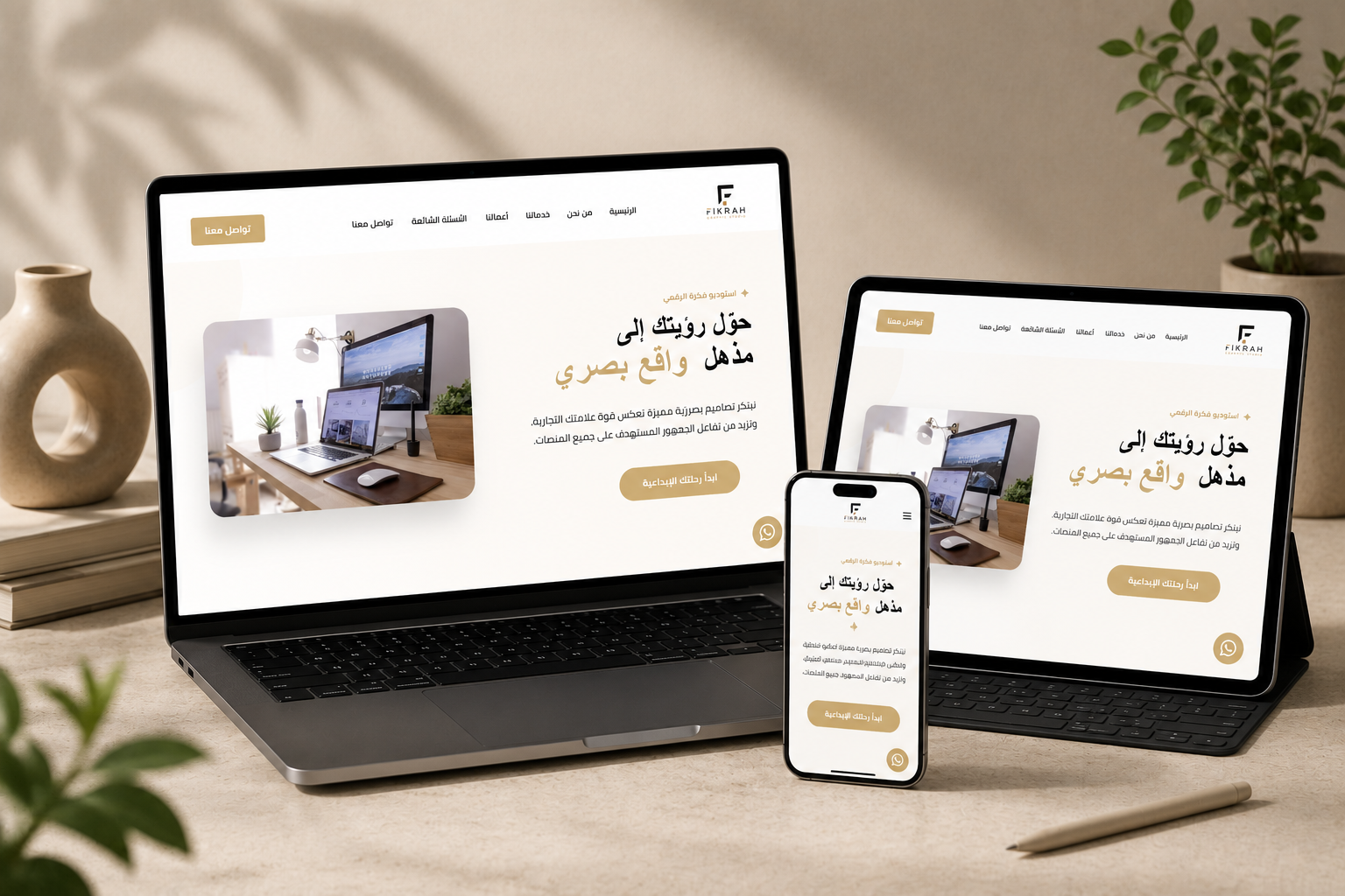 وكالة تصميم جرافيك